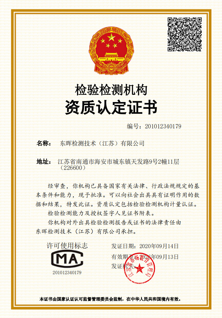 QQ截圖20201016093649.png